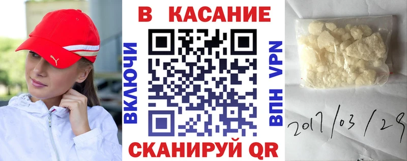 Хочу наркоту Тарко-Сале Галлюциногенные грибы  Мефедрон  Гашиш  Амфетамин  Каннабис  А ПВП 