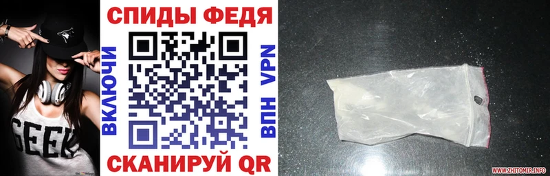 Amphetamine Розовый Тарко-Сале