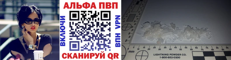 как найти наркотики дарк нет состав APVP СК КРИС Тарко-Сале