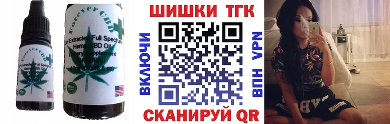 Cannafood марихуана  Тарко-Сале 
