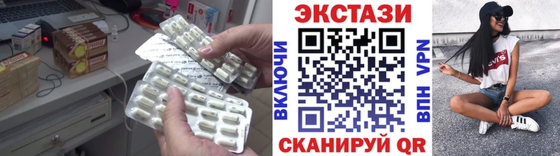 mega маркетплейс  где найти наркотики  Тарко-Сале  Ecstasy louis Vuitton 