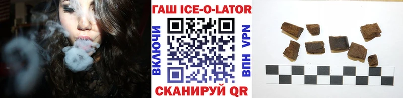 кракен маркетплейс  Тарко-Сале  Гашиш ice o lator 