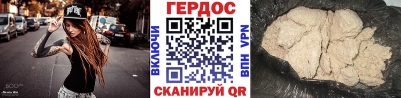 ГЕРОИН Афган  даркнет сайт  Тарко-Сале 