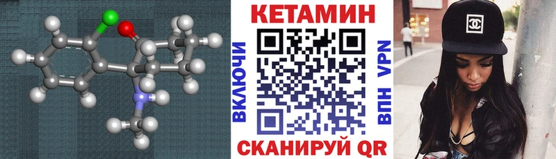 kraken tor  где купить   Тарко-Сале  КЕТАМИН ketamine 