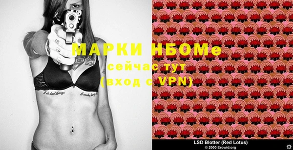 мяу мяу кристалл Арсеньев