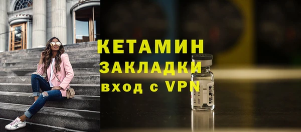 мяу мяу кристалл Арсеньев