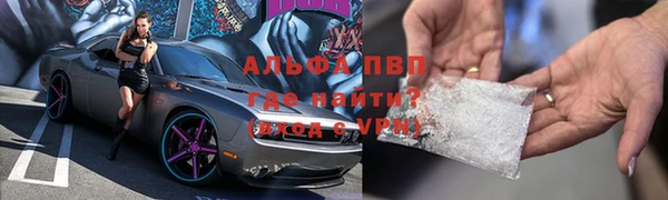молекула духа Аркадак