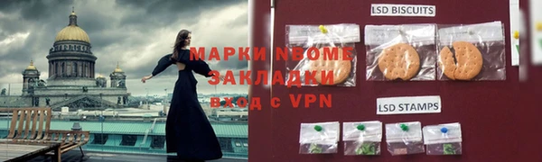 PSILOCYBIN Армянск