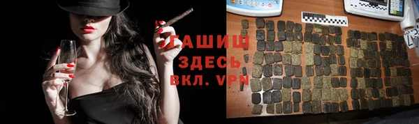 молекула духа Аркадак