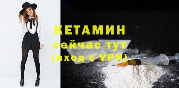 мяу мяу кристалл Арсеньев