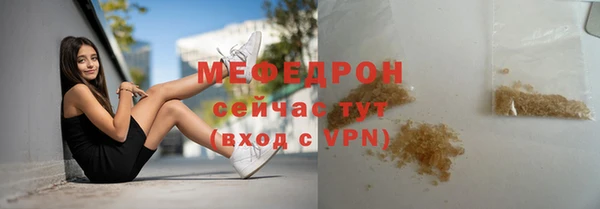 прущая мука Рославль