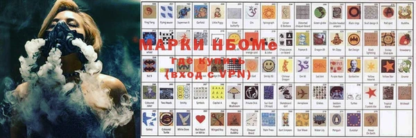 молекула духа Аркадак