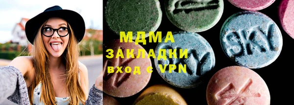 PSILOCYBIN Армянск