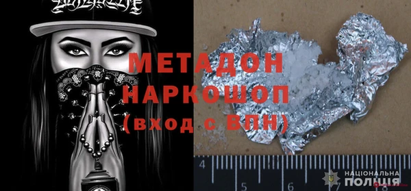 молекула духа Аркадак