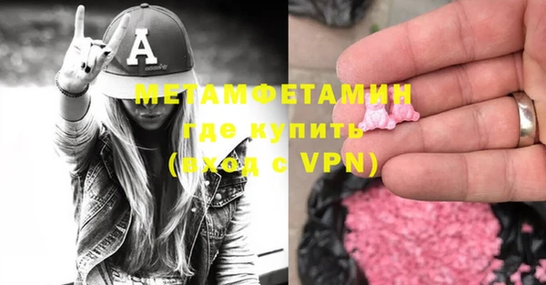 PSILOCYBIN Армянск