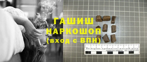 прущая мука Рославль
