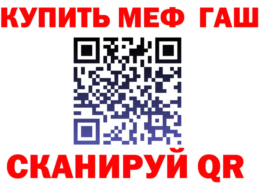 ГАШ Premium ТОР мориарти kraken Тарко-Сале