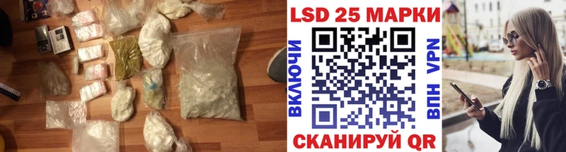 LSD-25 экстази ecstasy Тарко-Сале
