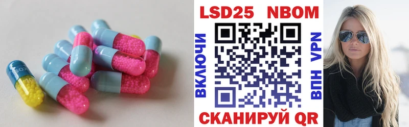 купить наркотики сайты  Тарко-Сале  ЛСД экстази кислота 