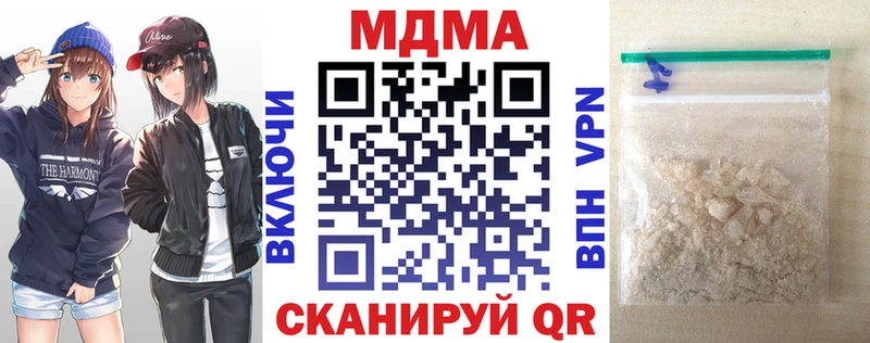 МДМА Molly  купить   Тарко-Сале 