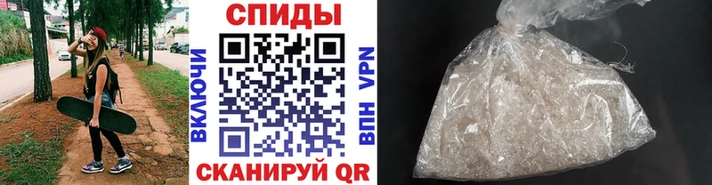 Метамфетамин Methamphetamine  Тарко-Сале 