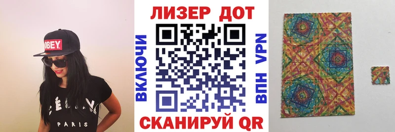 Марки NBOMe 1,8мг  Тарко-Сале 