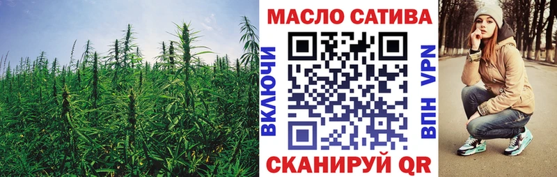 Дистиллят ТГК THC oil наркотики Тарко-Сале